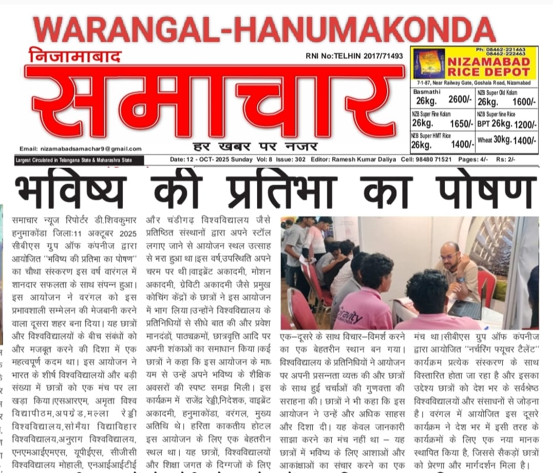 WhatsApp Image 2025 12 30 At 12.43.06 PM 1